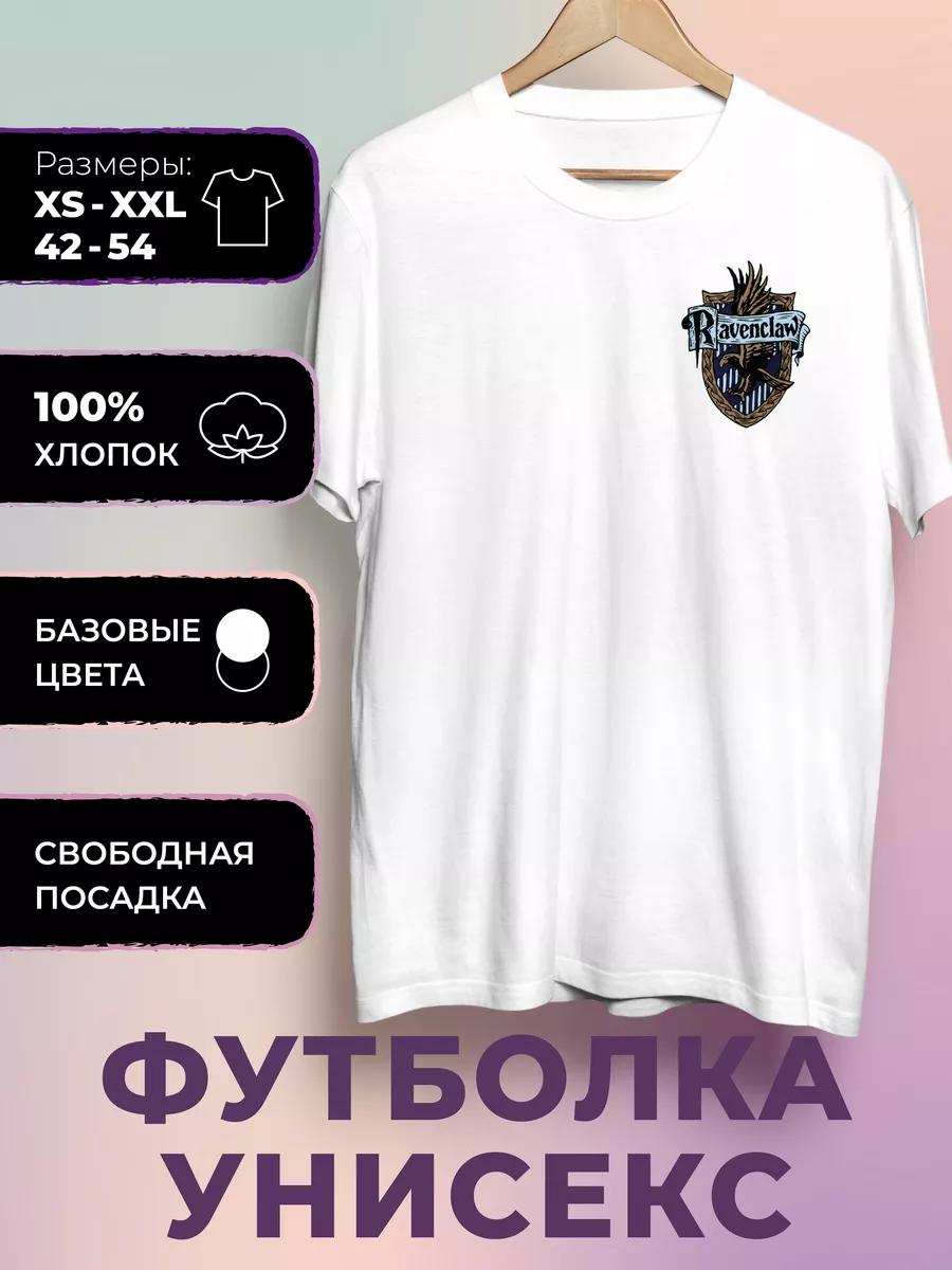 Футболка с принтом Гарри Поттера - Гарри Поттер 3XL