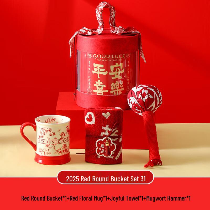 Peace & Joy Mug & Towel Gift Set with Massage Hammer