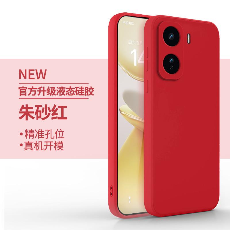 Applicable To IQOONeo11 Mobile Phone Case New Neo11 Liquid Silicone Protective Case Lens