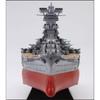 Fujimi Model 1/700 Ship NEXT Series No.1 Japanese Navy Battleship Yamato (New Display Pedestal Sp...