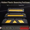 Rubber Car Wheel Chock and Parking Stopper