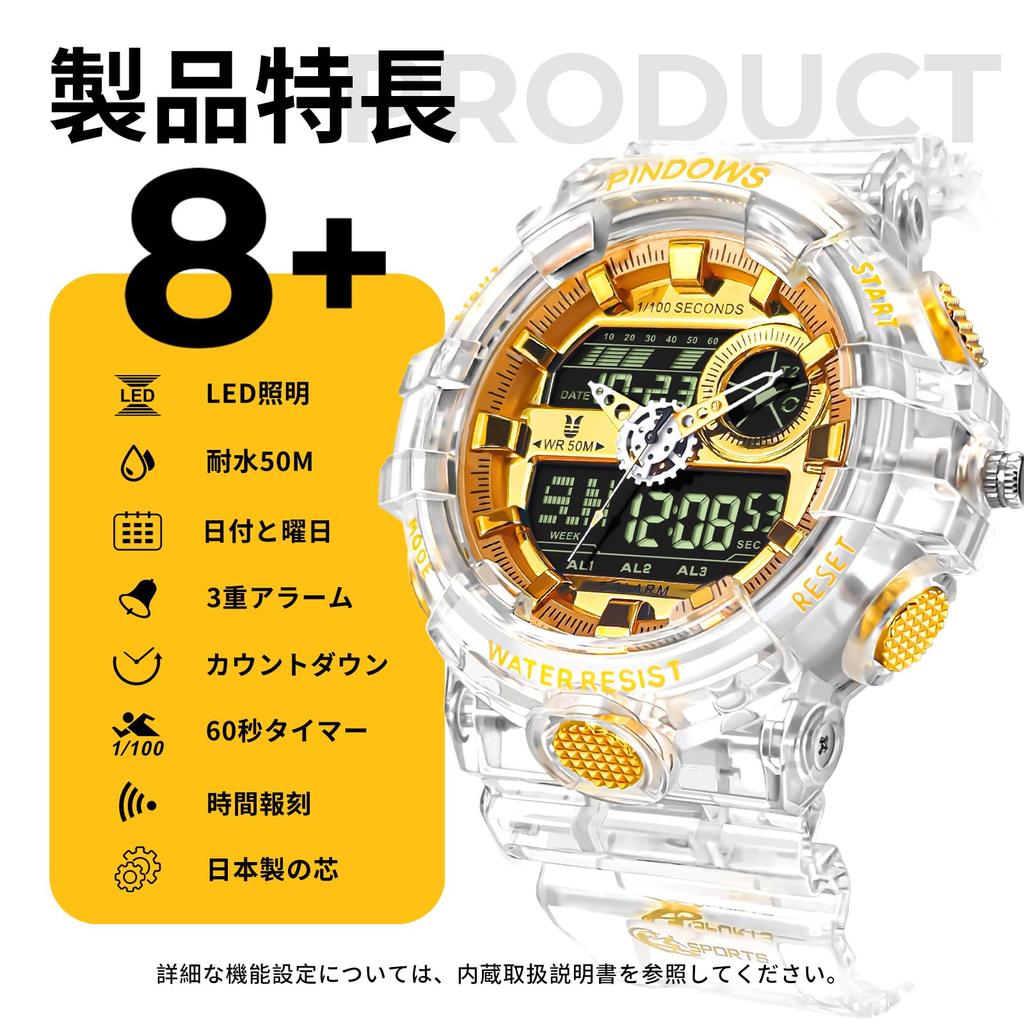 PINDOWS Transparent Gold Dual 50m Water LED Alarm and Perfect for Outdoor and Everyday Wear Men's Watch, Analog-Digital Time, Resistant, Backlight,