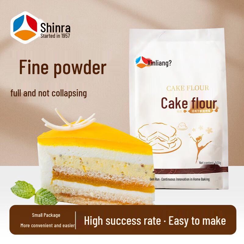 Xinliang Premium Cake Flour 1kg