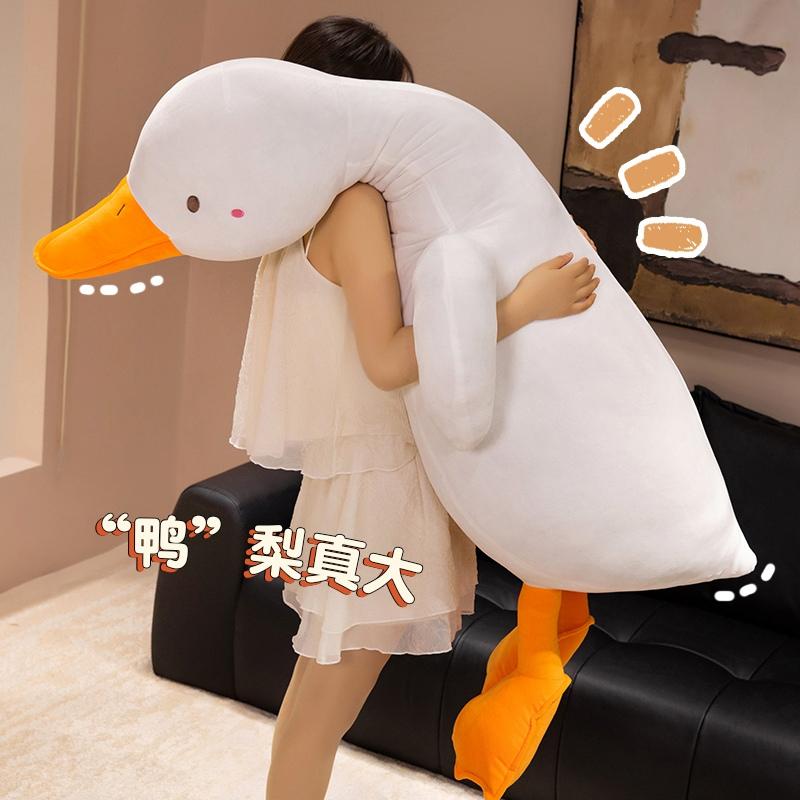 Big Kawaii Duck Plush Toy Cute Goose Sleeping Pillow High Quality Stuffed Doll Soft Funny Sweet Present for Friends Kids Gifts