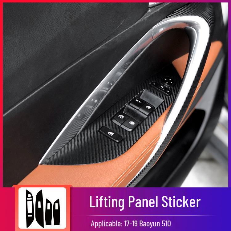 Carbon Fiber Dashboard Sticker for 17-19 Baojun 510 - Interior Modification & Anti-Kick Protection