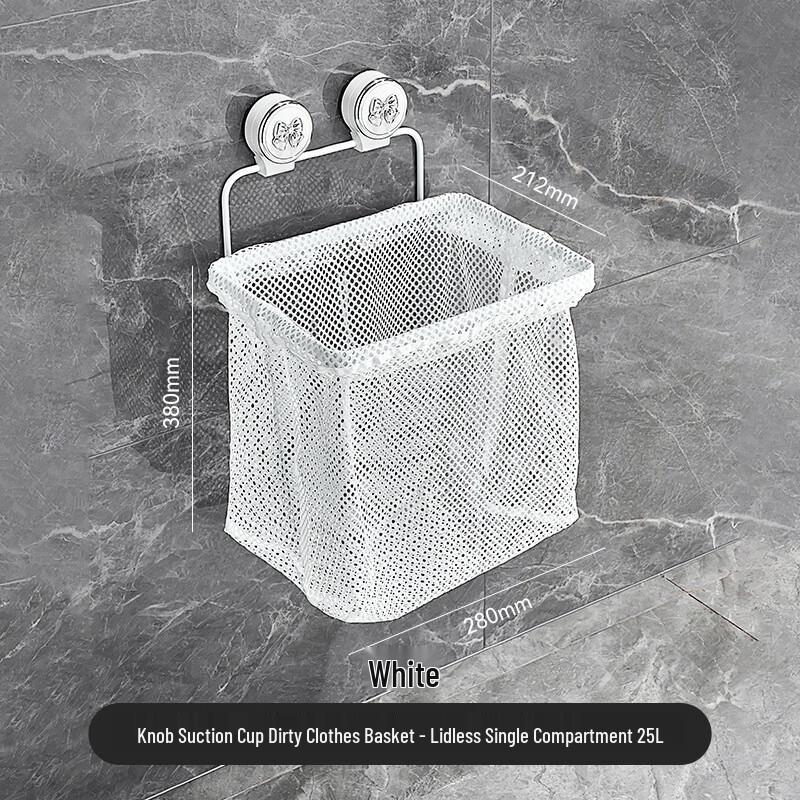 ecoco Suction Cup Laundry Hamper