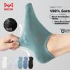 Men's Socks Pure Cotton Mesh No-Slip Low-Cut Breathable Odor-Resistant Casual Short Socks 6 Pairs