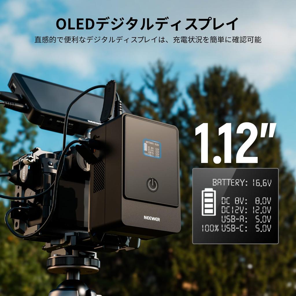 Bateria Mini NEEWER 6800mAh 99Wh com Dupla Saída USB Tipo C PD de 65W e Display OLED para Filmadoras Compatível com SmallRig BMPCC 4k e 6k Montagem em V 14.5V