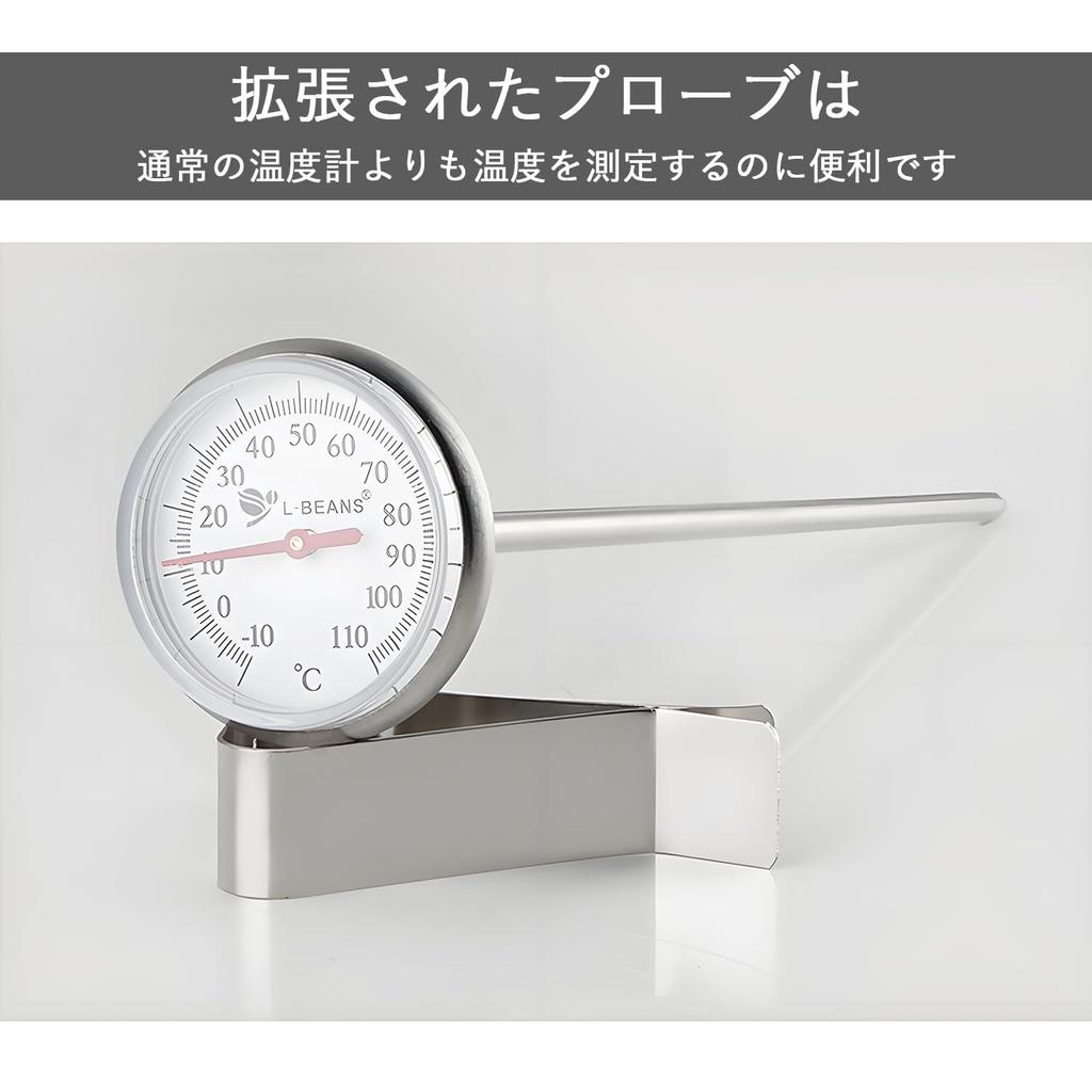 SINGERTOP Drip Pot Thermometer, Coffee Thermometer, Liquid Thermometer, Clip-on, Washable, -10-110°C (-14-222°F) Celsius, Drip Steam, Drip Pot,