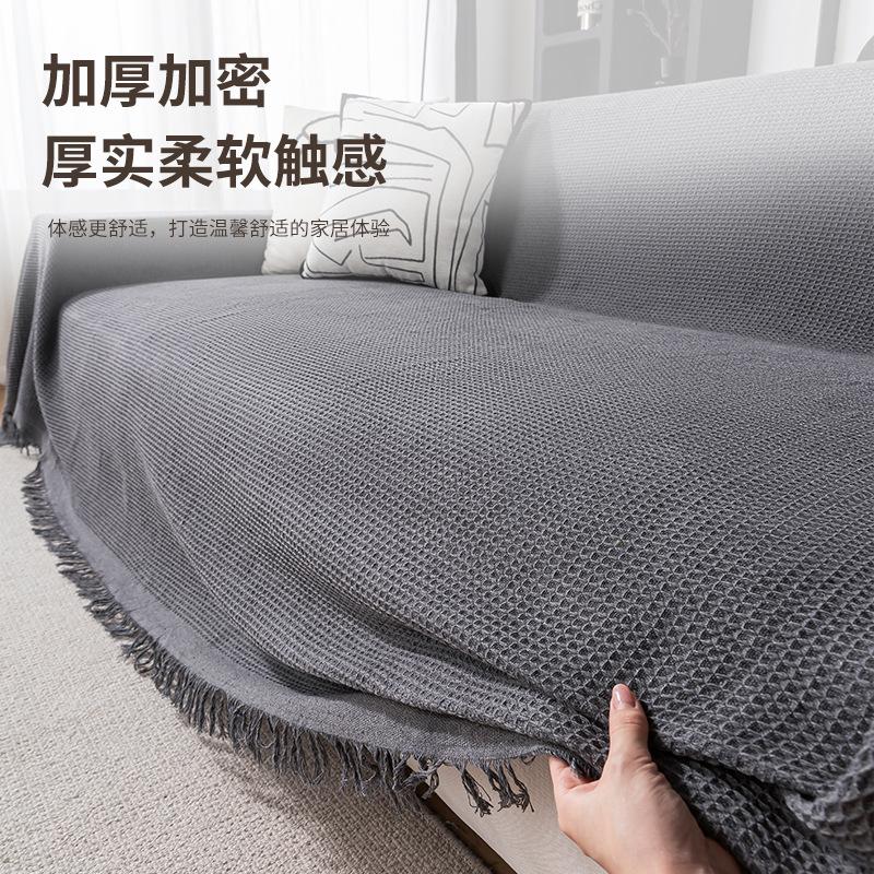 Nordic simple interwoven all-inclusive lazy sofa towel, suitable for sofa cover cotton blanket going out picnic mat in all seasons