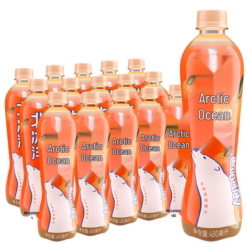 Beibingyang Orange Soda