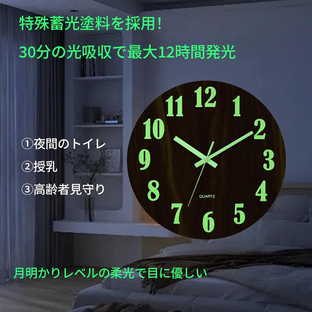 Wall Nordic Easy to Continuous Second 3D Simple 30cm Grain Clock, Luminous, Stylish, Silent, Style, Read, Fluorescent, Hand, Dial, Design, (Wood 2D)