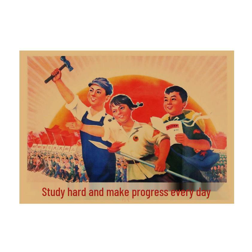 Young Pioneers Diligent Study Retro Poster - Cultural Revolution Inspiring Decor