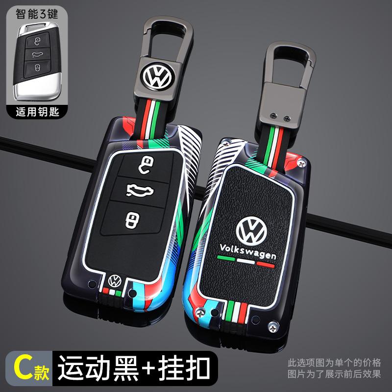 Dla VOLKSWAGEN Osłona Etui Pokrowiec Ochronny na Kluczyk Samochodowy ze Stopu Cynku Dla VW Volkswagen Passat B8 CC Arteon Magotan GTEVW Brelok