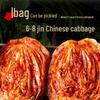 Jinjishun Koreanische scharfe Kimchi & Hot Pot Gewürzmischung