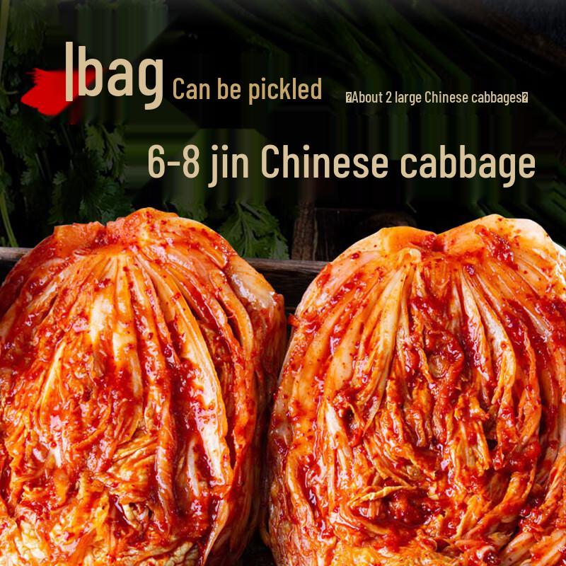 Jinjishun Koreanische scharfe Kimchi & Hot Pot Gewürzmischung