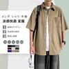 [FUZHIHUA] shirt men's short sleeve unevenness stripe casual shirt breathable with collar Plain color open collar Relaxing summer clothes large size