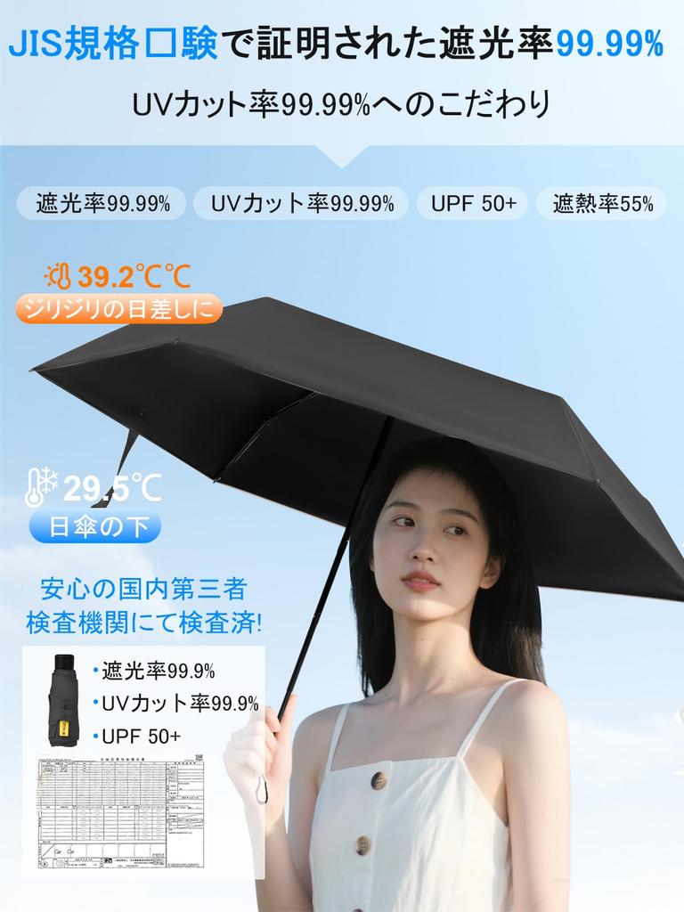 Folding Umbrella with UPF UV Protection and Reinforced Compact and This Umbrella Offers UV Sun and Heatstroke Features a and a Durable Storage A