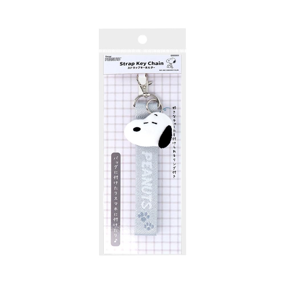 

Stationery Snoopy Keychain Strap Keychain Silver S8350310 SUN-STAR