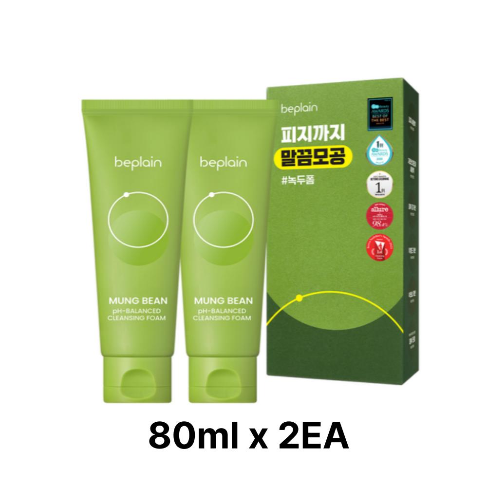 [BEPLAIN] Mung Bean Mild Acidic Cleansing Foam (80ml, Vegan)