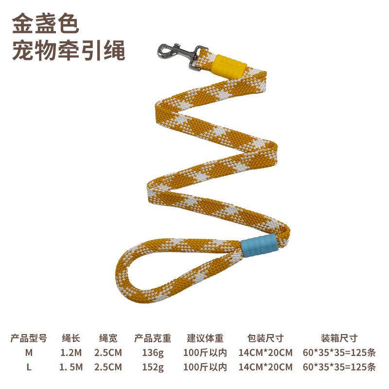 Creative Short Leash Nylon Woven Dog Leash for Large Dogs, Stylish High-appearance Level Pet Leash for Walking and Training