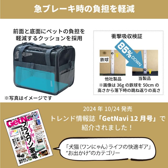 OGK Giken Drive Haustiertransportbox Drive Auto Ausflug Hund/Katze PET-003