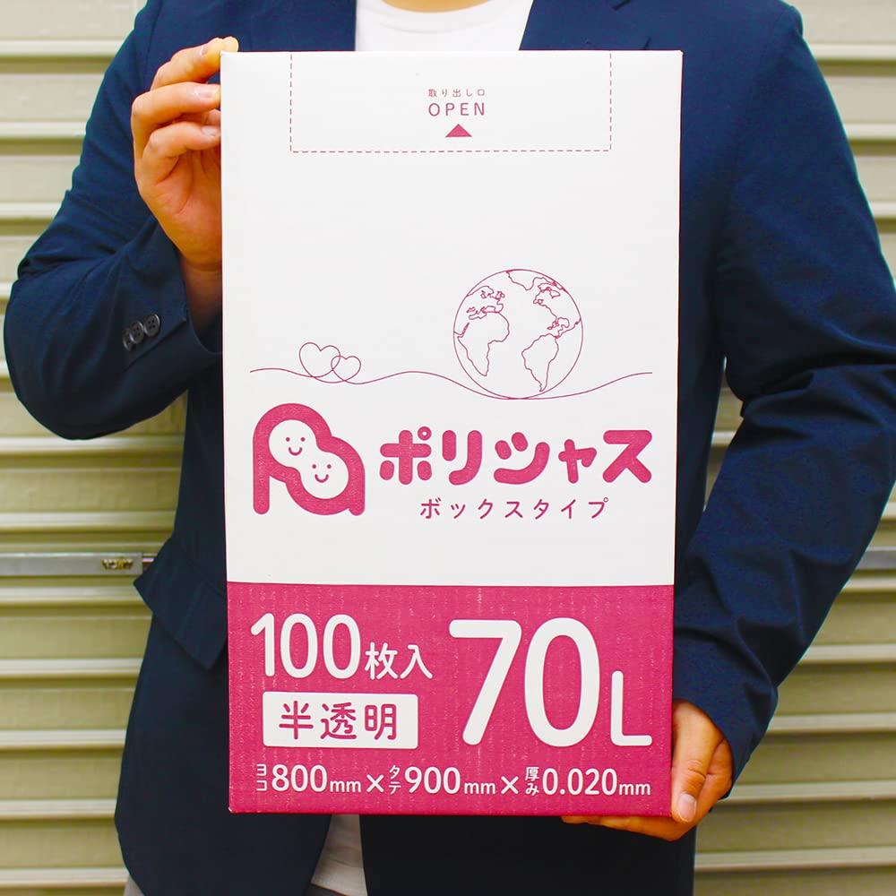 Pytle na odpadky 70L průsvitné 100 kusů z plastu o tloušťce 0,02 mm [Sagamido] (100 kusů) (b-box-730-100)