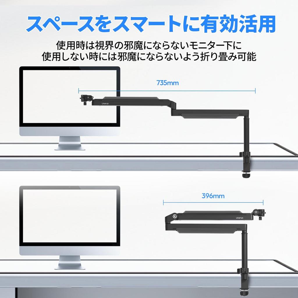Ulanzi ZJ05 Microphone Microphone Arm for Desktop Desk Adjustable Microphone Adapter Cable for Condenser Ideal for Game Working from and Video Weight