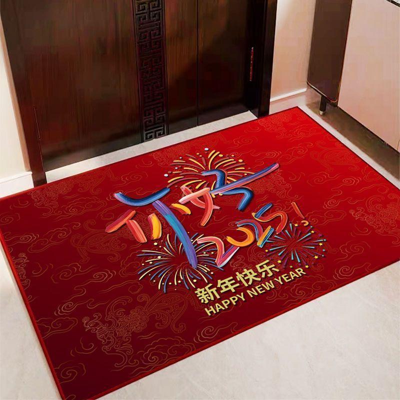 New Chinese-Style Floor Mat Entry Door Dirt-Resistant High-End Entrance Mat Festive Door Non-Slip Mat Household Crystal Velvet Floor Mat