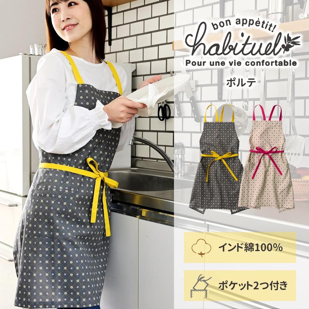 Rep (Rep) Dámská zástěra skandinávská se 2 kapsami stylový květinový vzor délka 73 cm (Abituální Polka) Šedá GY 540718-MAIL Dárek