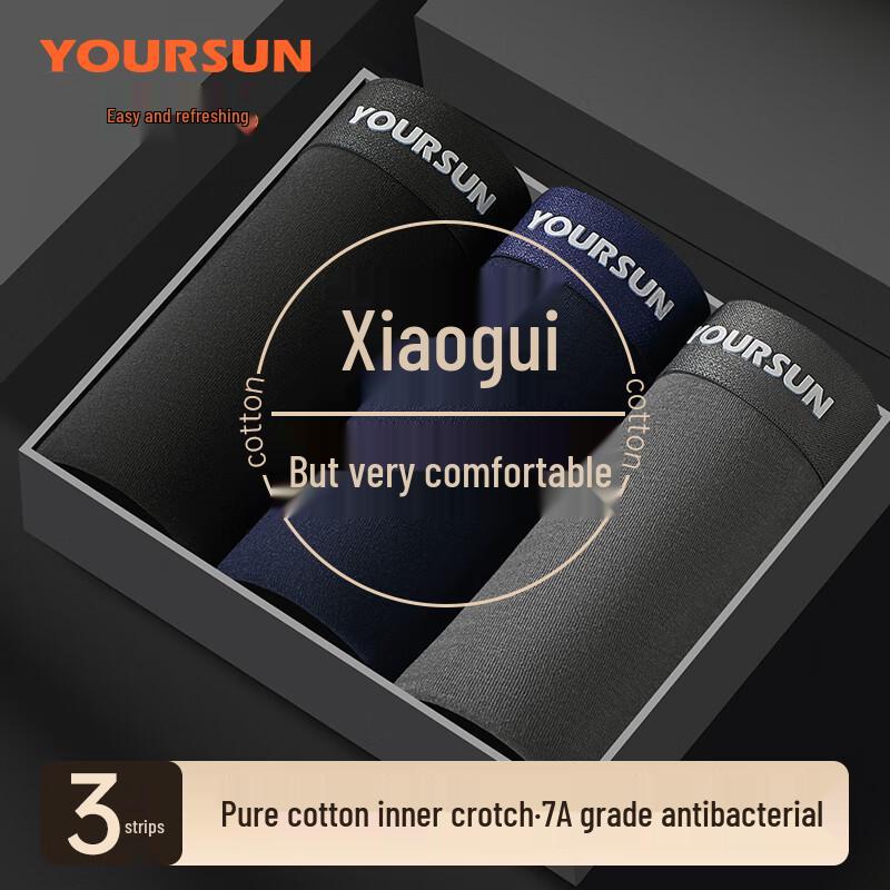 Yi Er Shuang Men's 7A Antibacterial Boxer Briefs 3-Pack