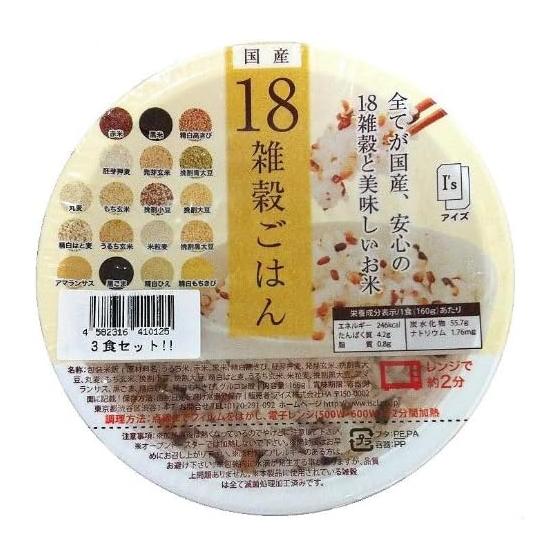 Eyes Domestic 18 grain rice 3 meal set 160g x 3
