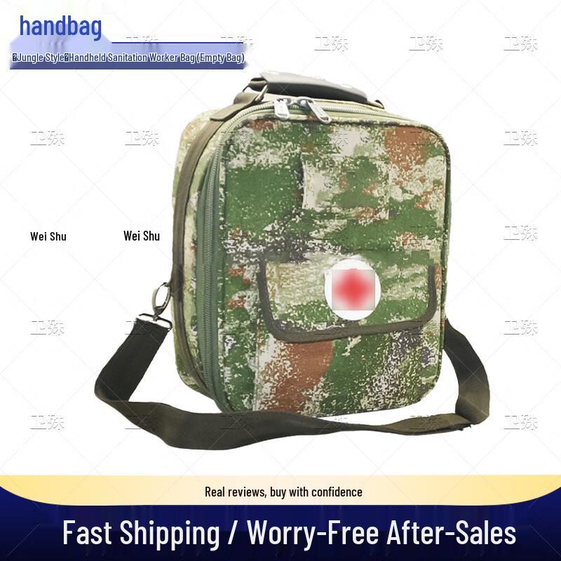Weishu Outdoor Tactical First Aid Bag