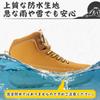 Ziitop Snow Snow Cold Weather Trekking Outdoor Hiking Mountaineering Winter Shock Absorption Men's Boots, High-Top Shoes, Shoes, Shoes, Boots,