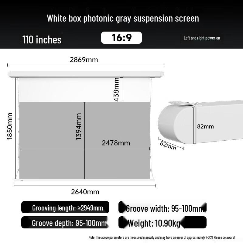 IN&VI 110-inch Electric Floor-Rising Anti-Light Projector Screen