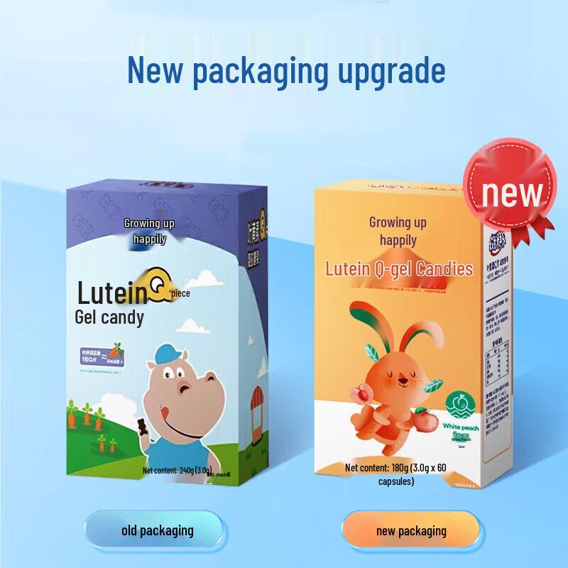 Yangshengtang Kids Lutein Gummies