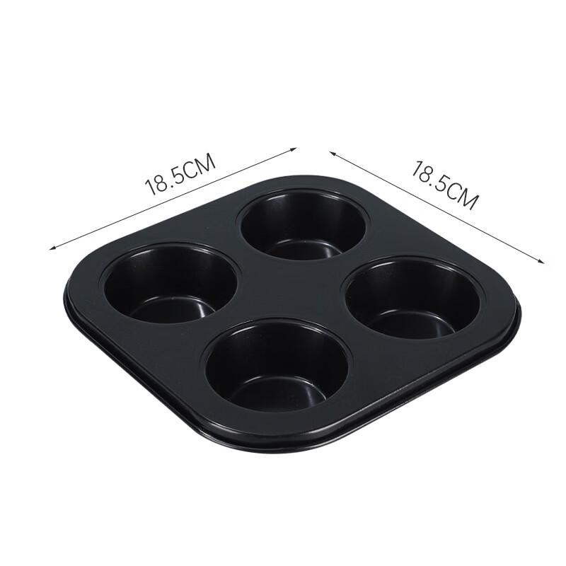 Deouxingguang 4-Cup Non-Stick Muffin Baking Pan (Set of 2)