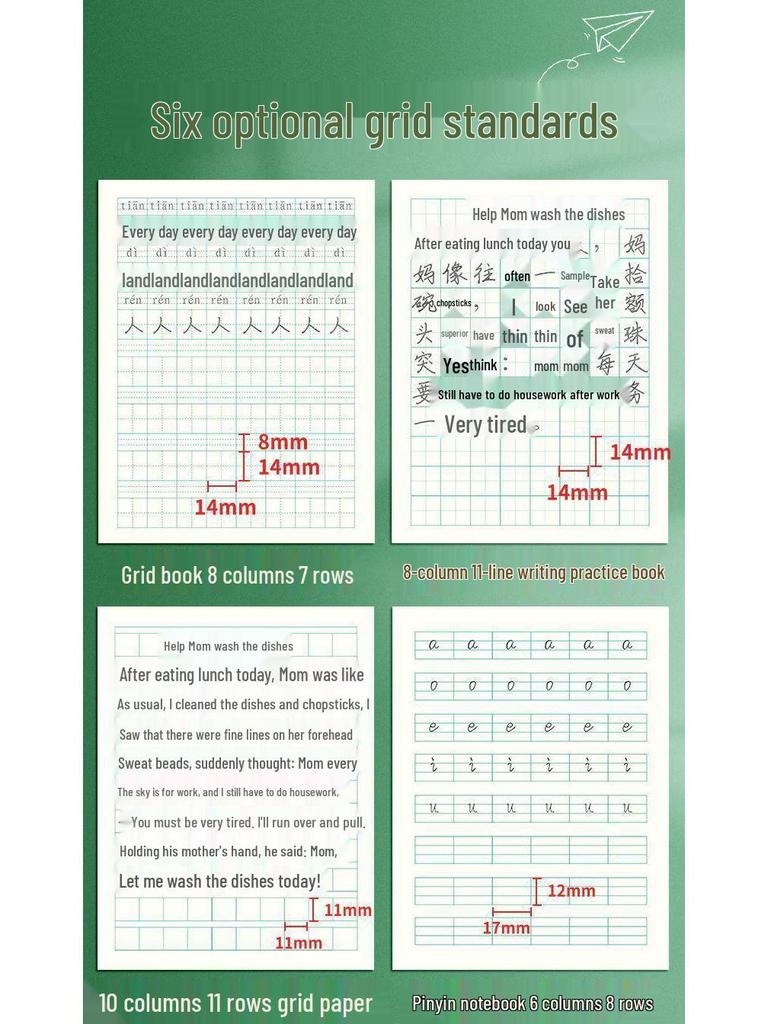 Fengfengli 2025 Pinyin Grid Notebook for Grades 1-2: Thickened Edition for Primary Students