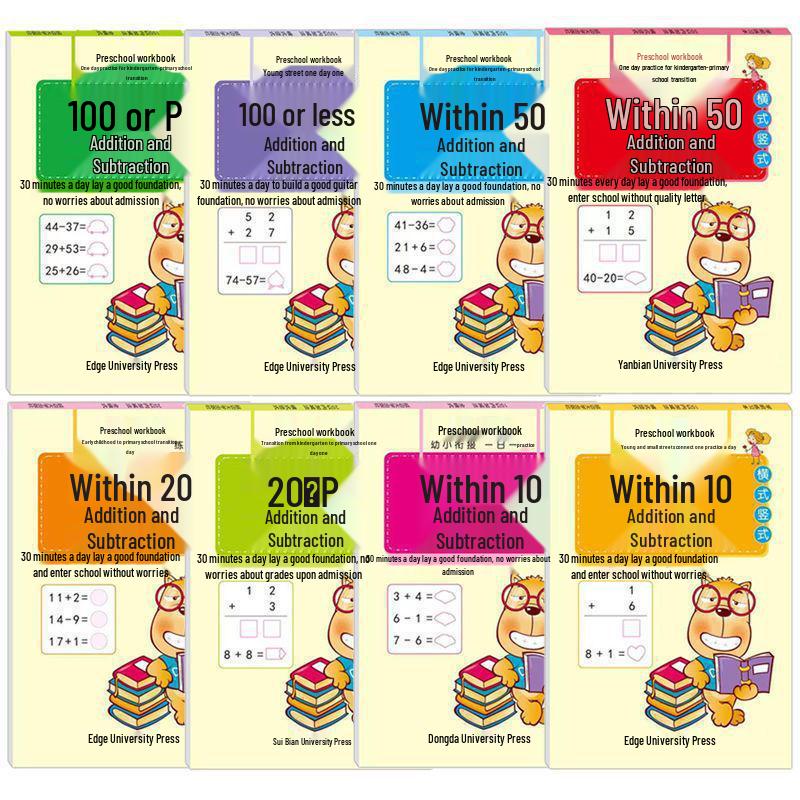 Addition & Subtraction Practice Workbook: Horizontal & Vertical Exercises for Kindergarten and Middle School