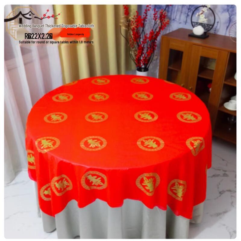 ShengBilai Disposable Round Festive Tablecloth