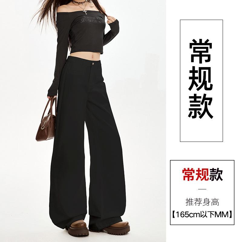 White narrow straight jeans women's autumn new high-waisted thin and drape casual versatile wide-leg pants
