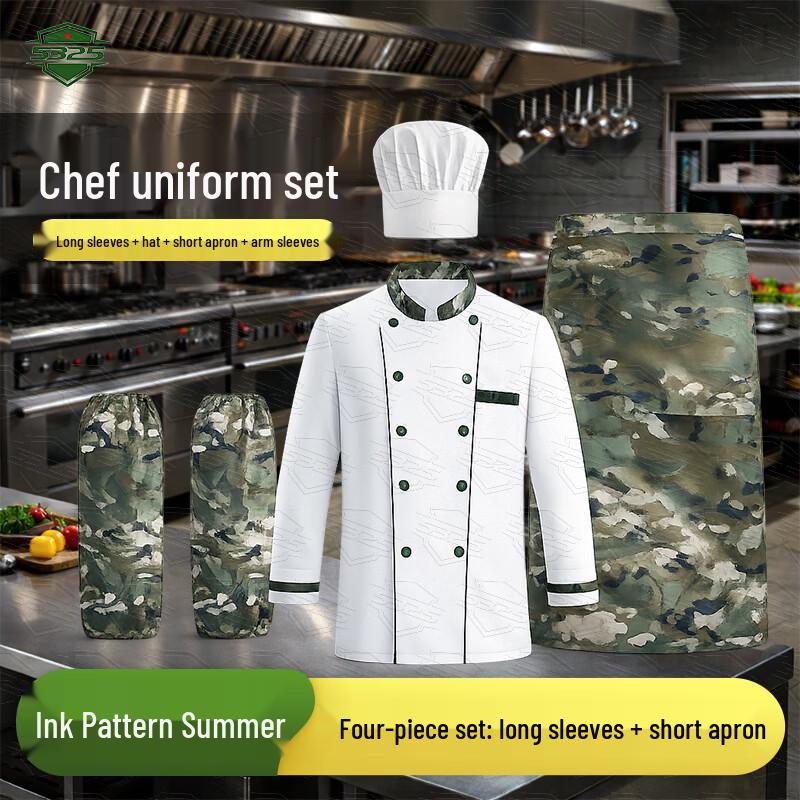 5325 Camouflage Chef Uniform 4-Piece Set