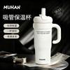 900ml Large Capacity Vacuum Insulated Stainless Steel Travel Mug With Ceramic Coated Inner Liner Men Women