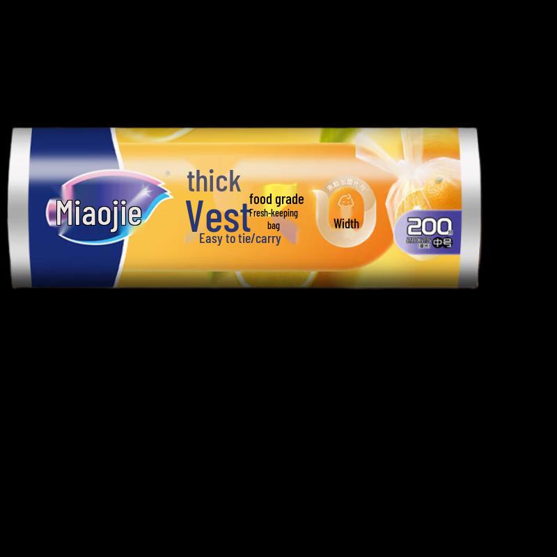 Miaojie Vest-Style Microwavable Food Storage Bags