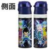 Skater Children's Water Bottle, 470ml, Dragon Ball DAIMA Design, Insulated, Stainless Steel, Lightweight, Sports Bottle, SDC4-A