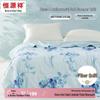 Hengyuanxiang A-Class Antibacterial Summer Quilt