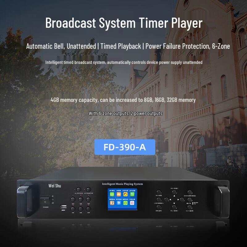 Veshu FD-390-A Conference Audio Broadcast System (CN Version)