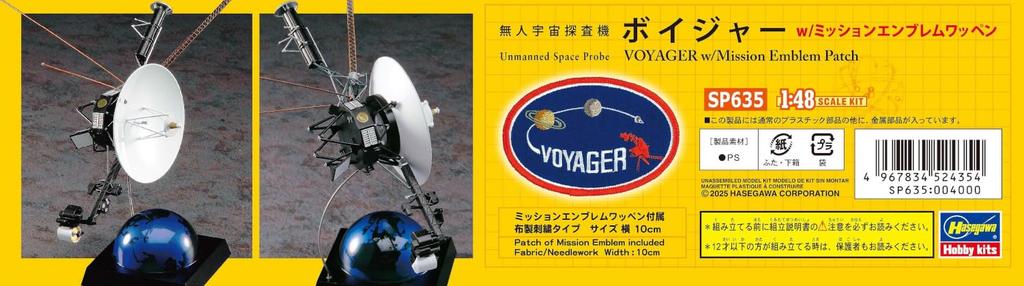 Hasegawa NASA Voyager Unmanned Space Probe with Mission Emblem Patch Plastic Model Kit SP635 1/48 (Spacecraft)