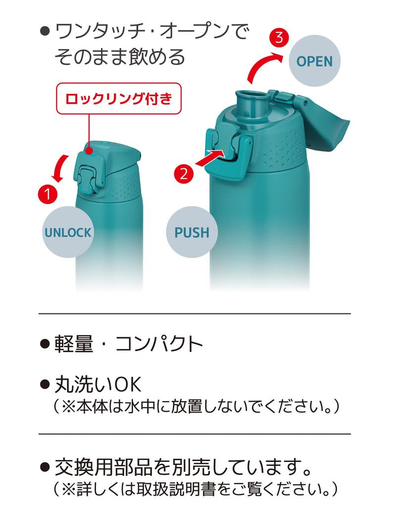 Thermos Vacuum Insulated Sports Keeps Drinks Cold TQS Bottle, 0.72L, Turquoise, Only, FJR-720