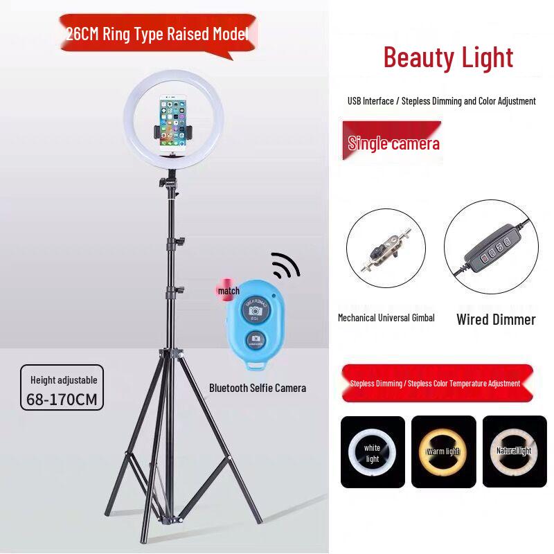 Multifunctional Phone Tripod with Fill Light & Selfie Stand for Streamers